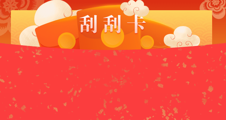 加拿大预测,加拿大结果,加拿大走势,28预测,百胜在线预测